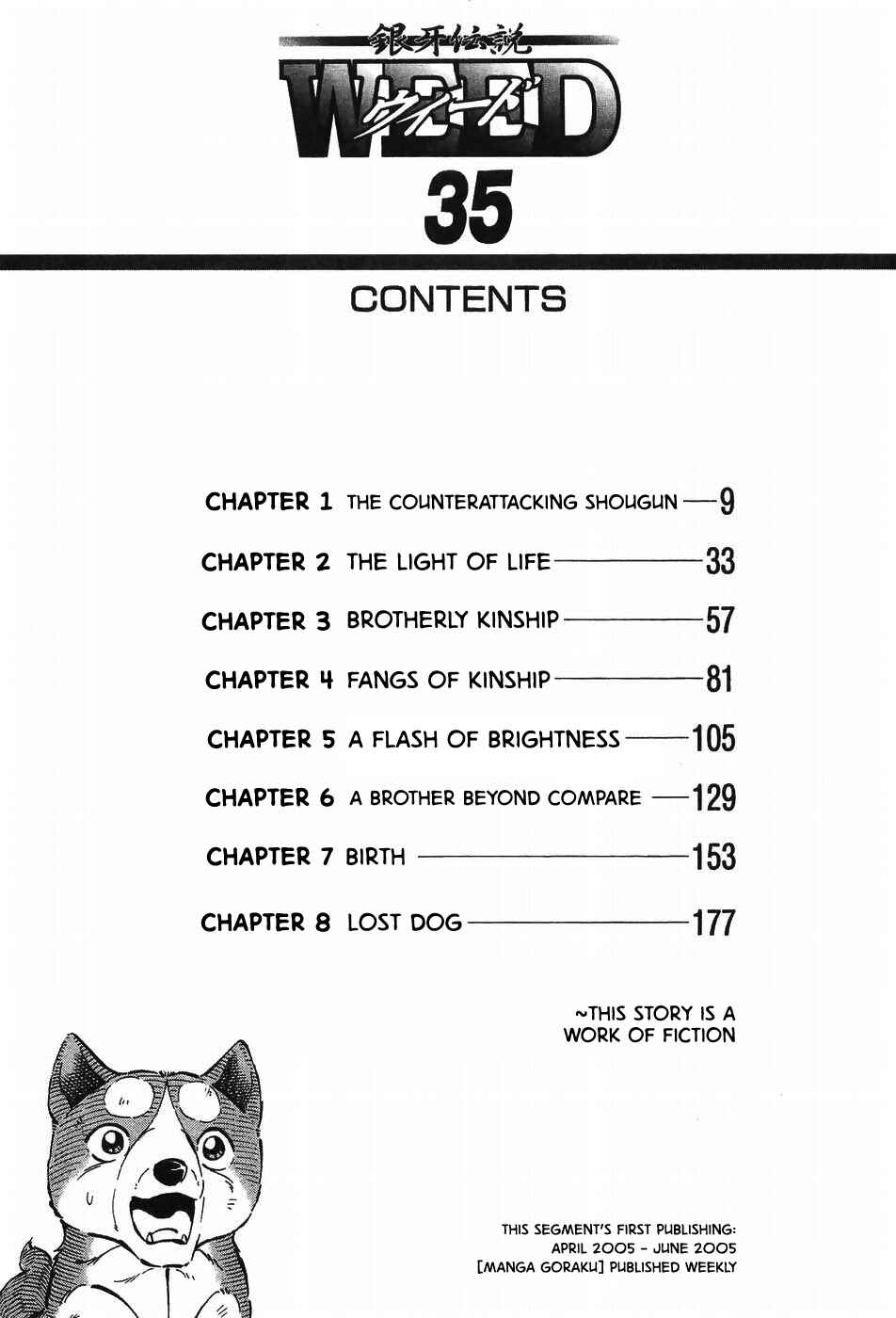 Page 6 Chapter 292 Ginga Densetsu Weed