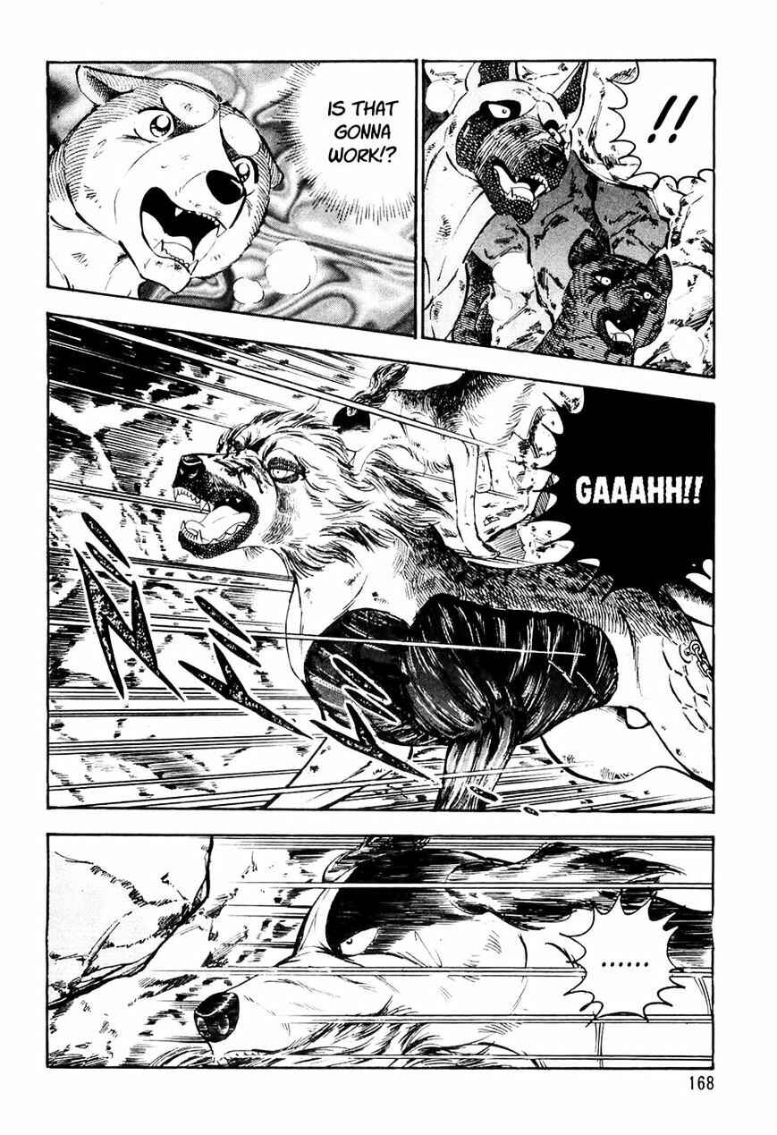 Page 12 Chapter 38 Ginga Densetsu Weed