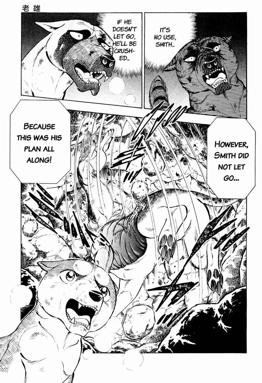 Page 15 Chapter 38 Ginga Densetsu Weed