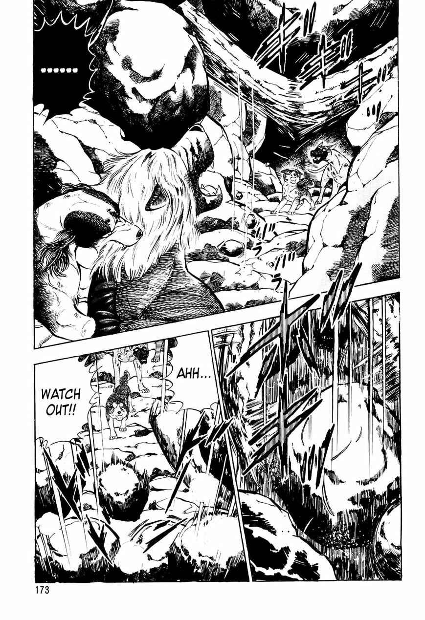 Page 17 Chapter 38 Ginga Densetsu Weed