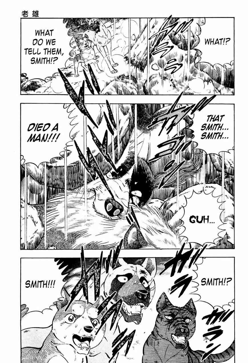 Page 19 Chapter 38 Ginga Densetsu Weed