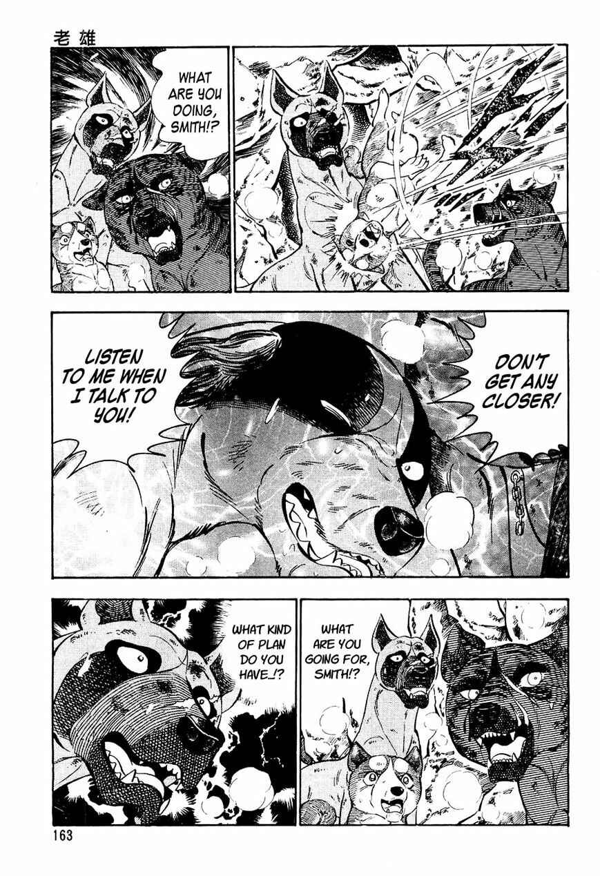 Page 7 Chapter 38 Ginga Densetsu Weed