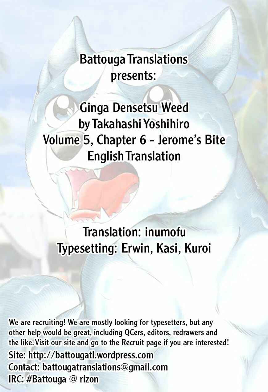 Page 1 Chapter 45 Ginga Densetsu Weed