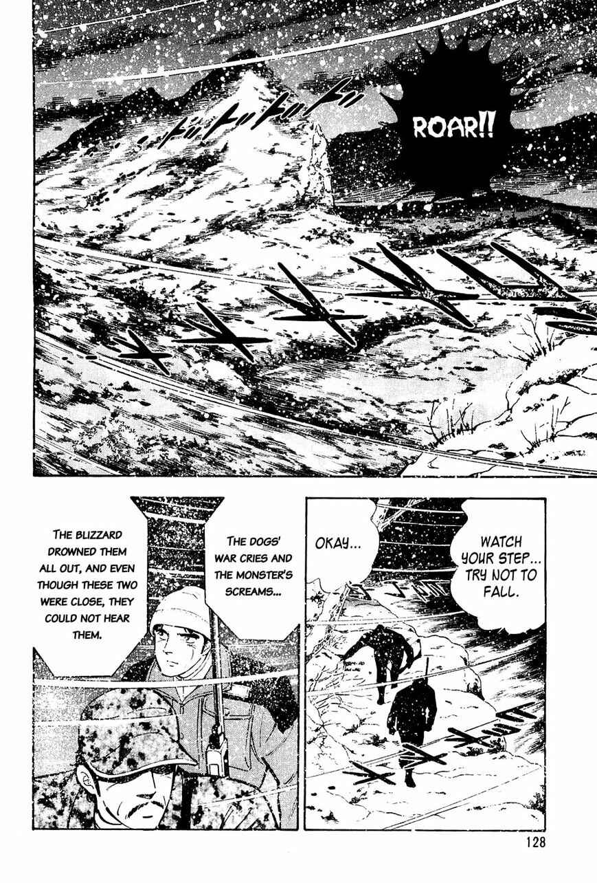 Page 13 Chapter 45 Ginga Densetsu Weed