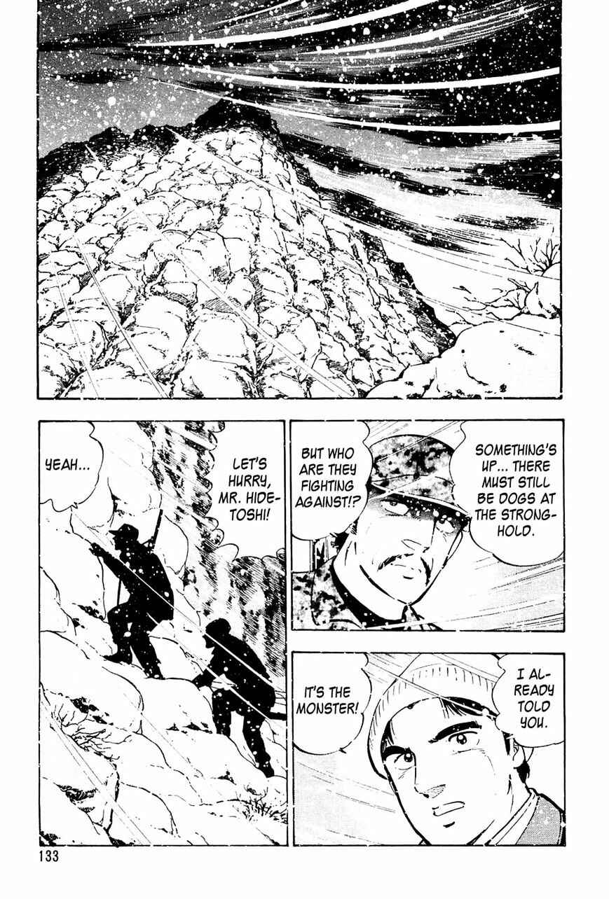 Page 18 Chapter 45 Ginga Densetsu Weed