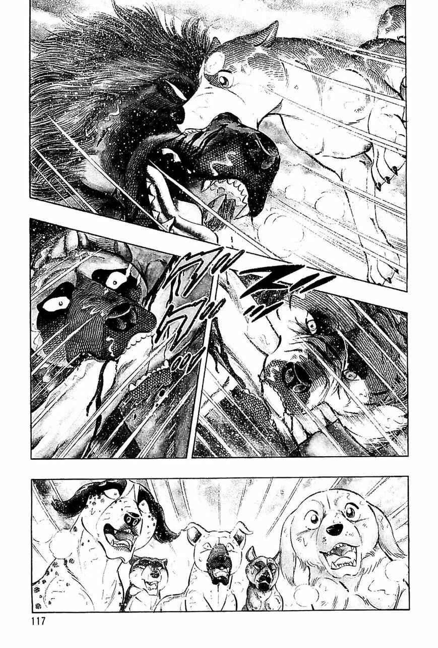 Page 4 Chapter 45 Ginga Densetsu Weed