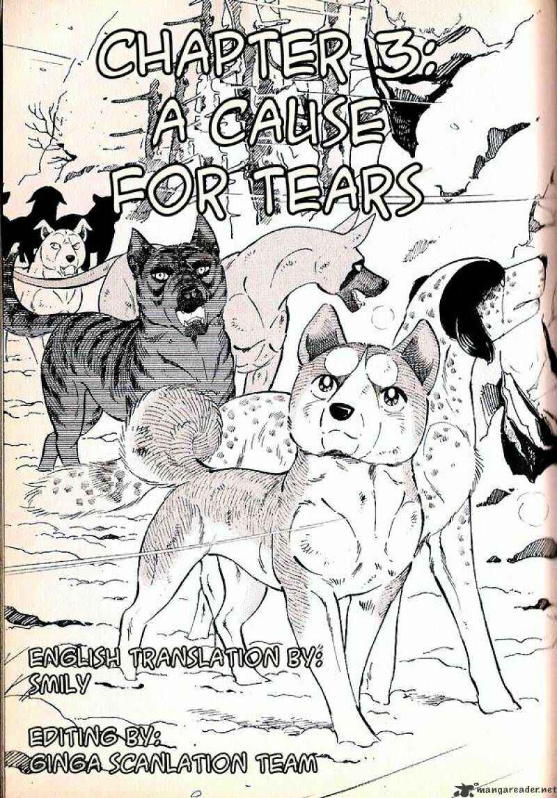 Page 1 Chapter 60 Ginga Densetsu Weed