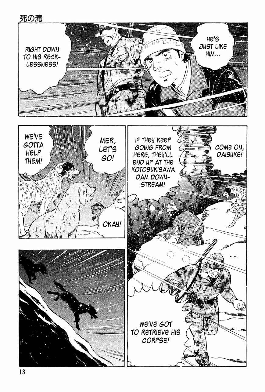 Page 10 Chapter 49 Ginga Densetsu Weed