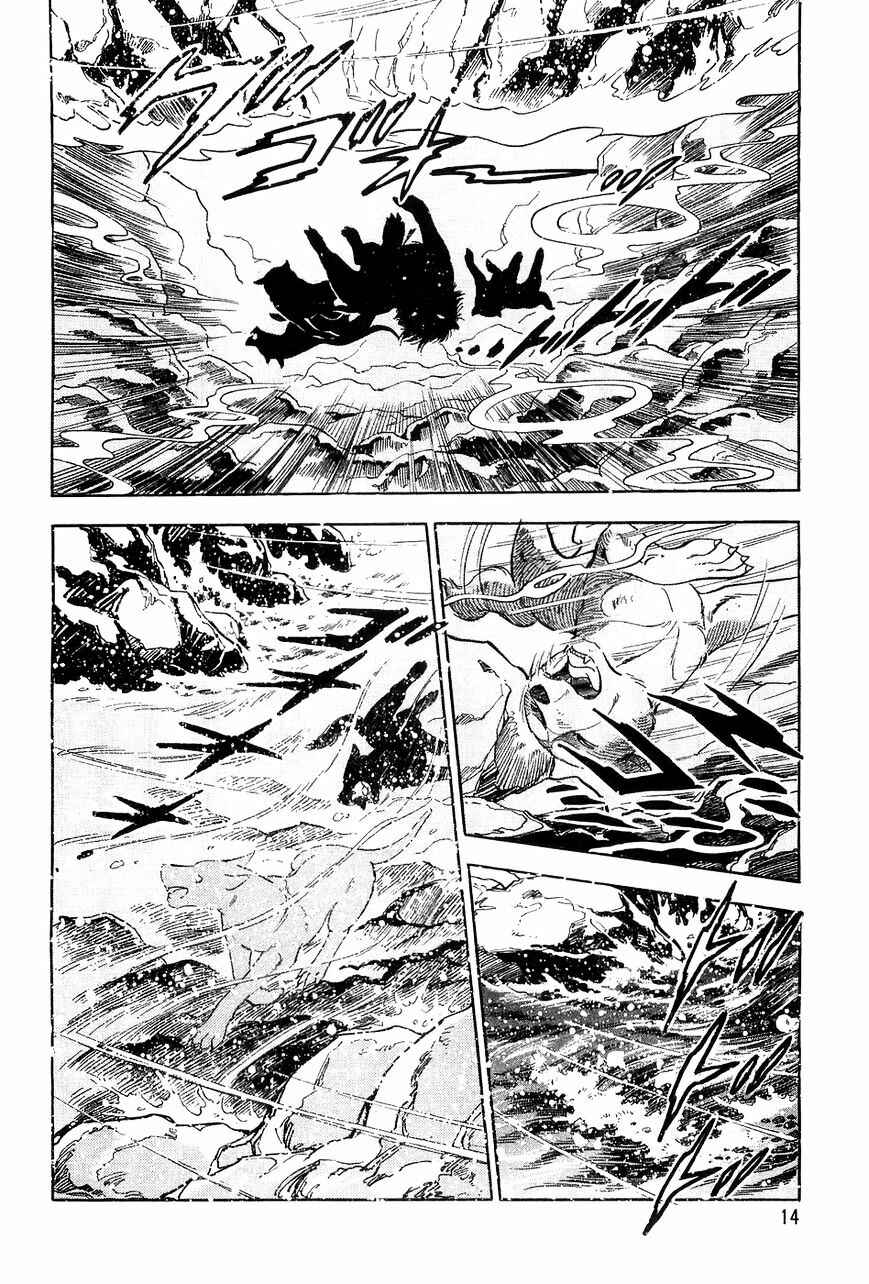 Page 11 Chapter 49 Ginga Densetsu Weed