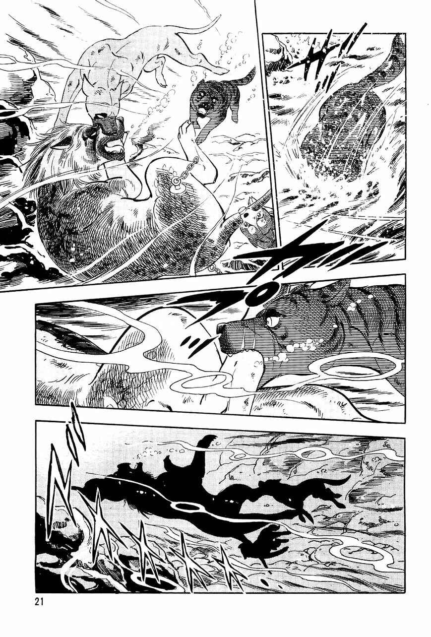 Page 18 Chapter 49 Ginga Densetsu Weed
