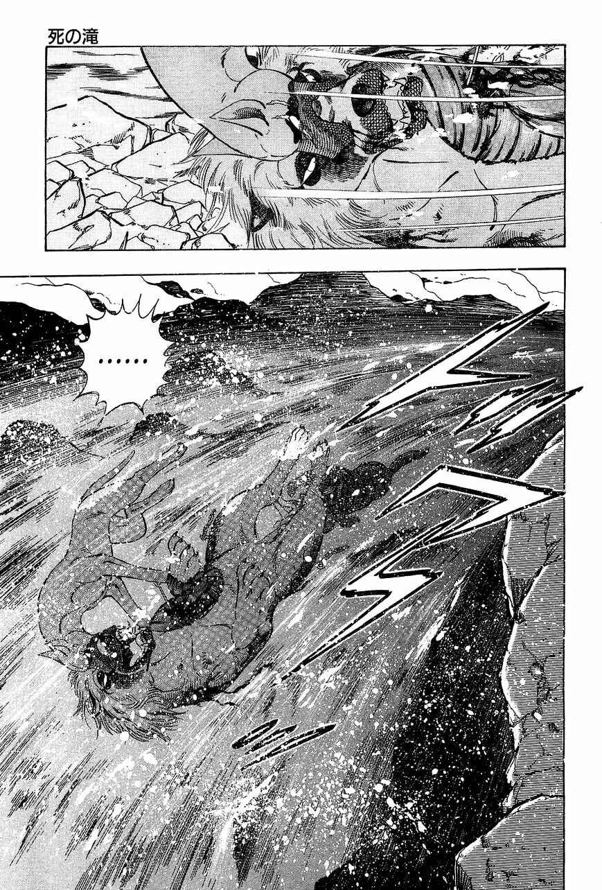 Page 20 Chapter 49 Ginga Densetsu Weed