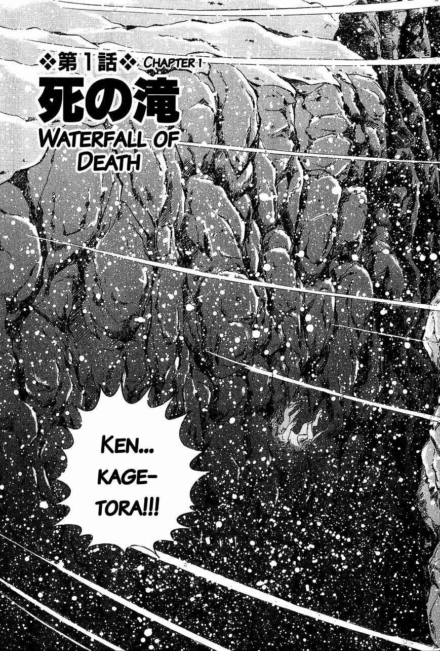 Page 4 Chapter 49 Ginga Densetsu Weed
