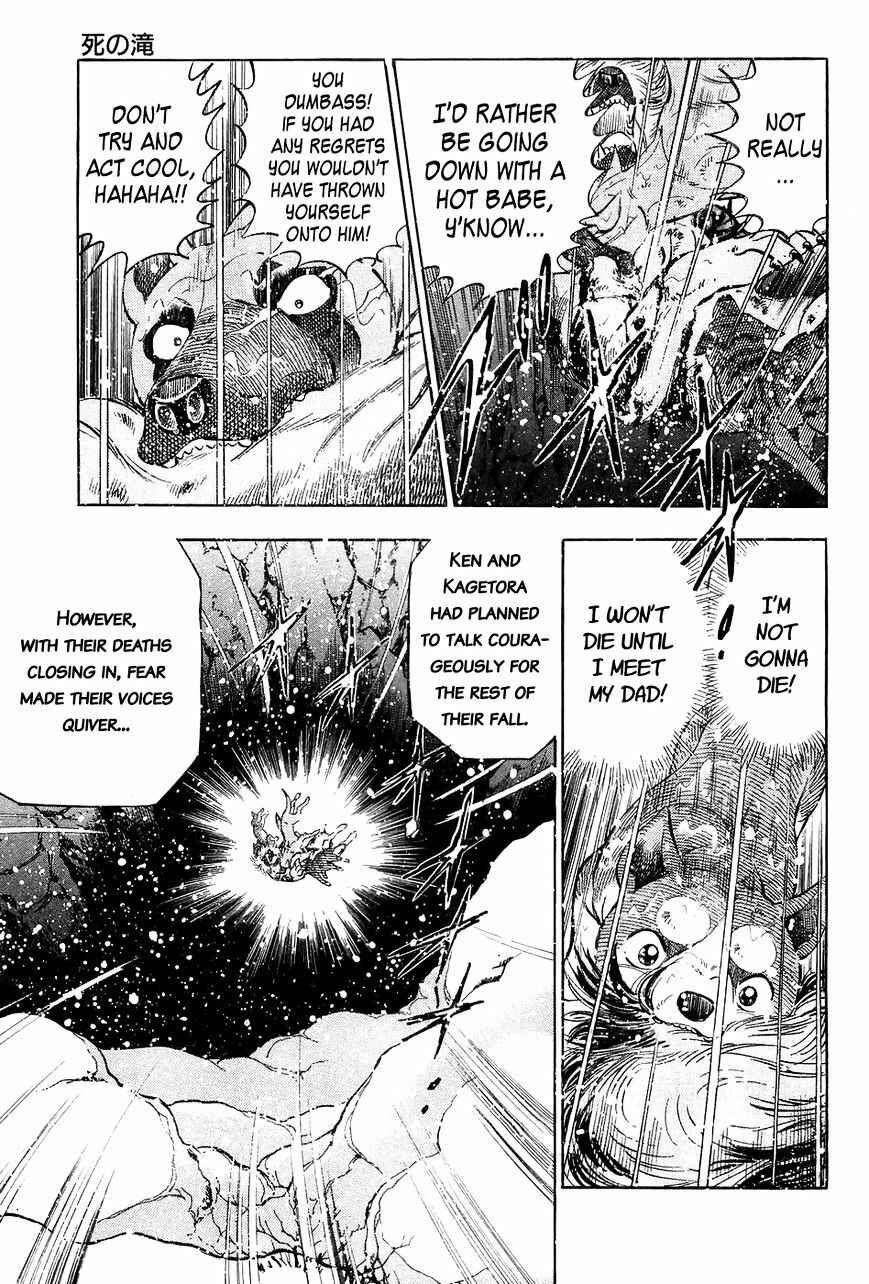 Page 6 Chapter 49 Ginga Densetsu Weed