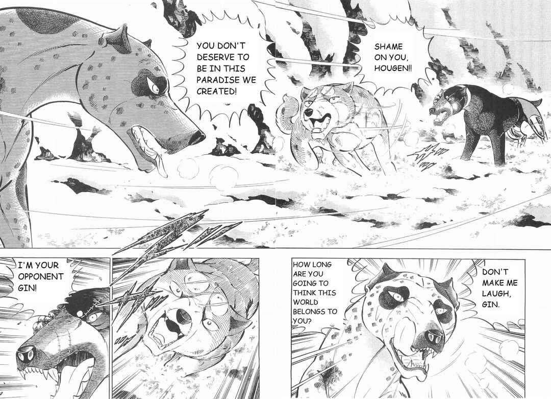 Page 2 Chapter 233 Ginga Densetsu Weed