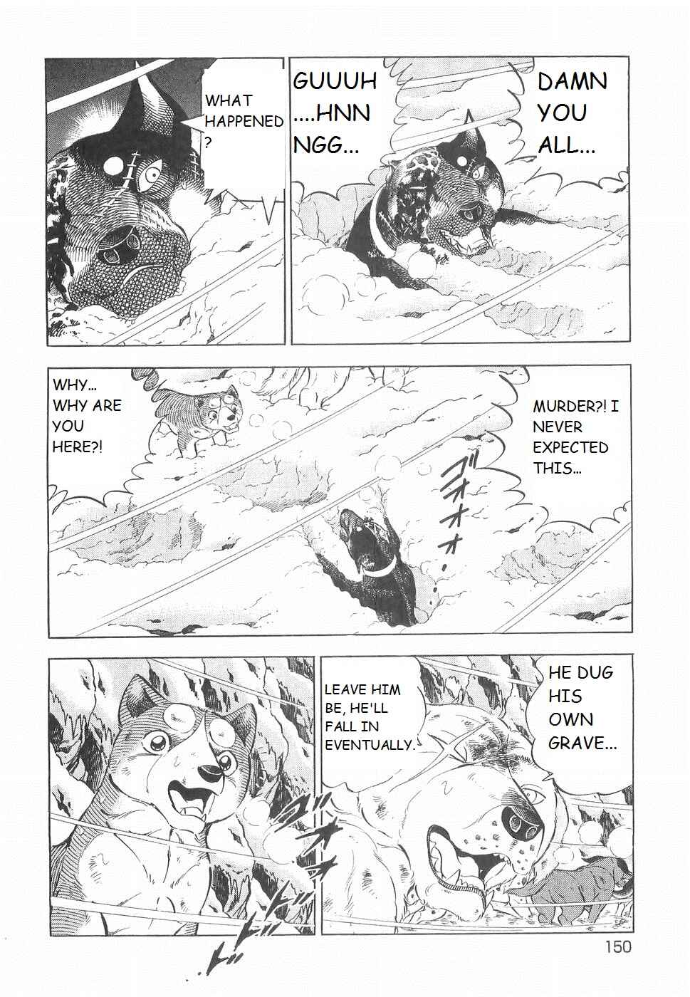 Page 20 Chapter 233 Ginga Densetsu Weed