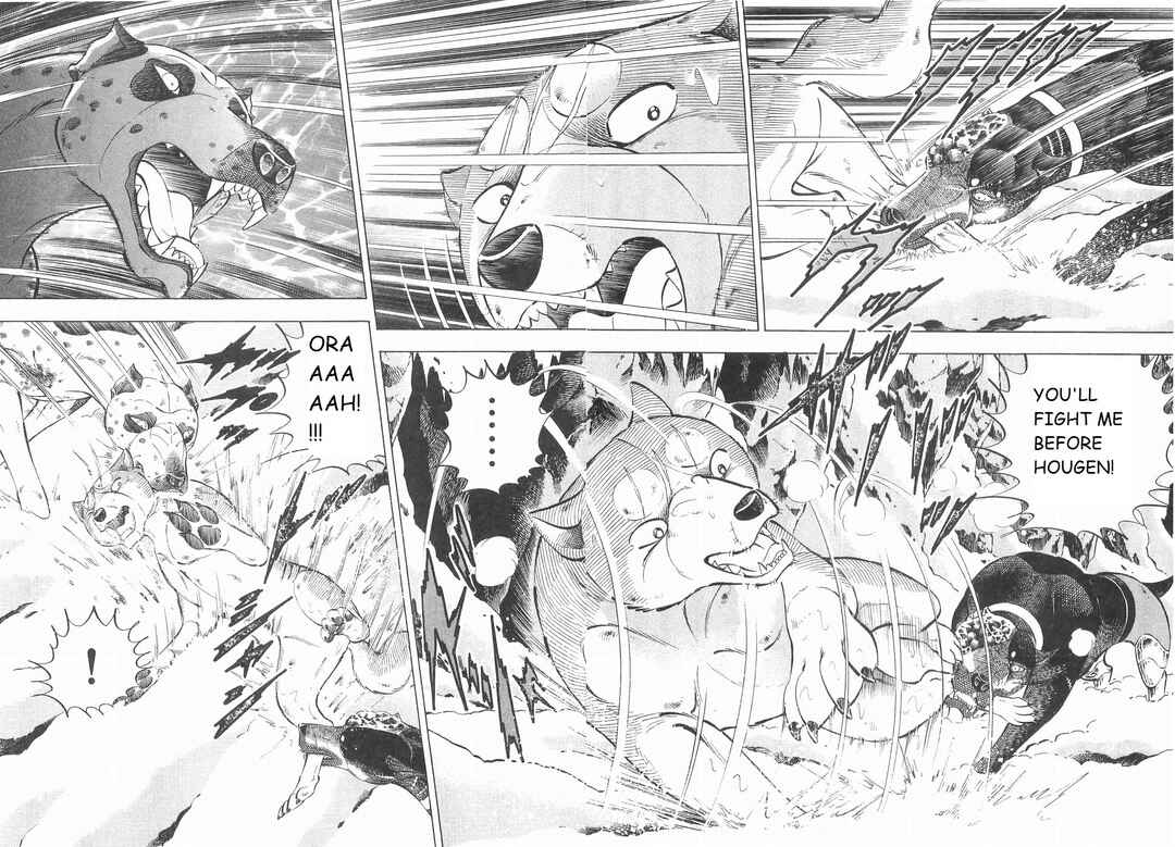 Page 3 Chapter 233 Ginga Densetsu Weed
