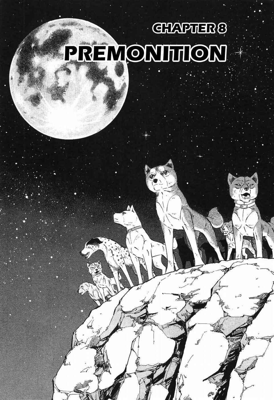 Page 1 Chapter 307 Ginga Densetsu Weed