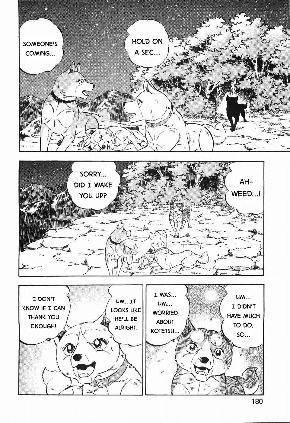 Page 8 Chapter 307 Ginga Densetsu Weed