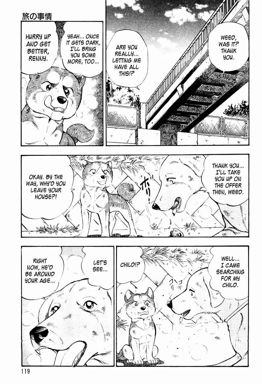 Page 10 Chapter 5 Ginga Densetsu Weed