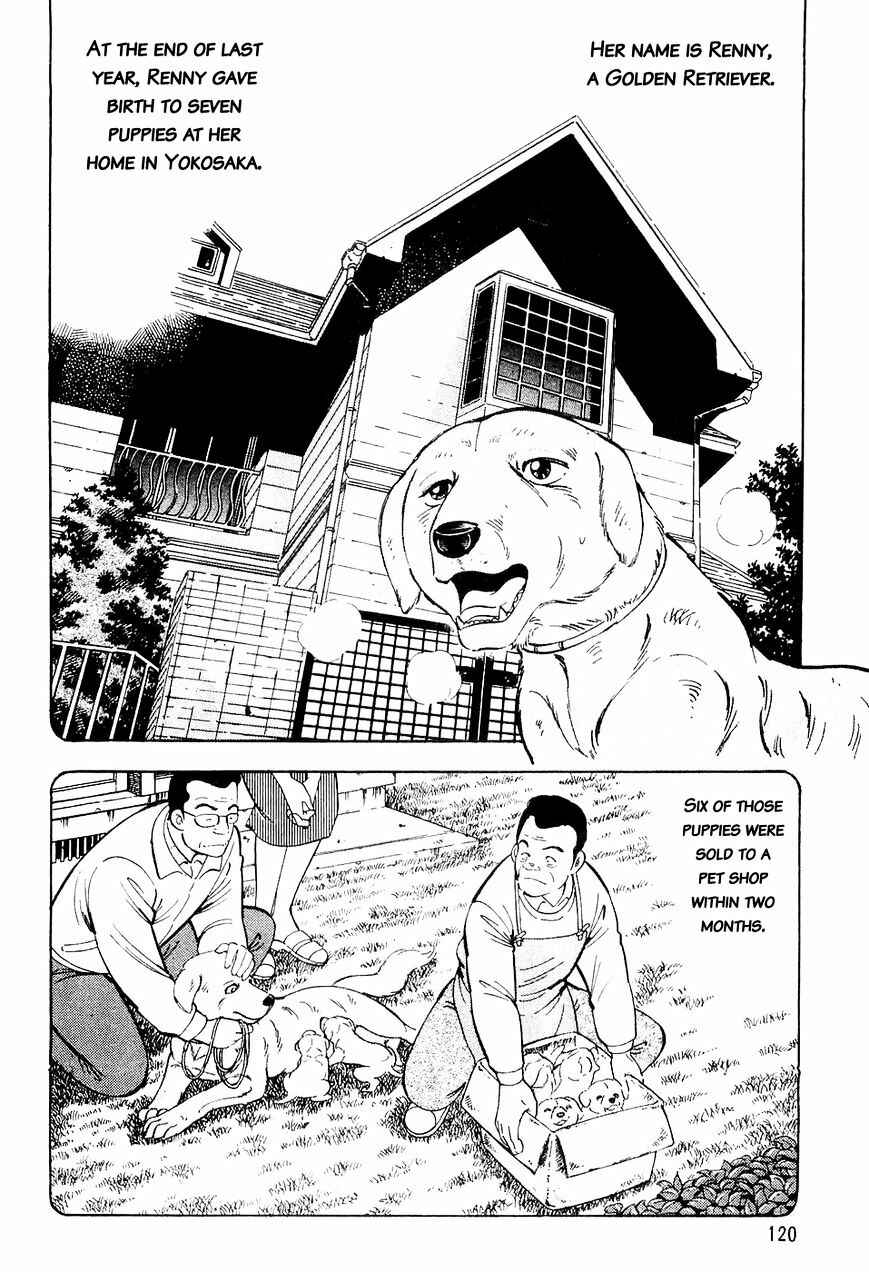 Page 11 Chapter 5 Ginga Densetsu Weed