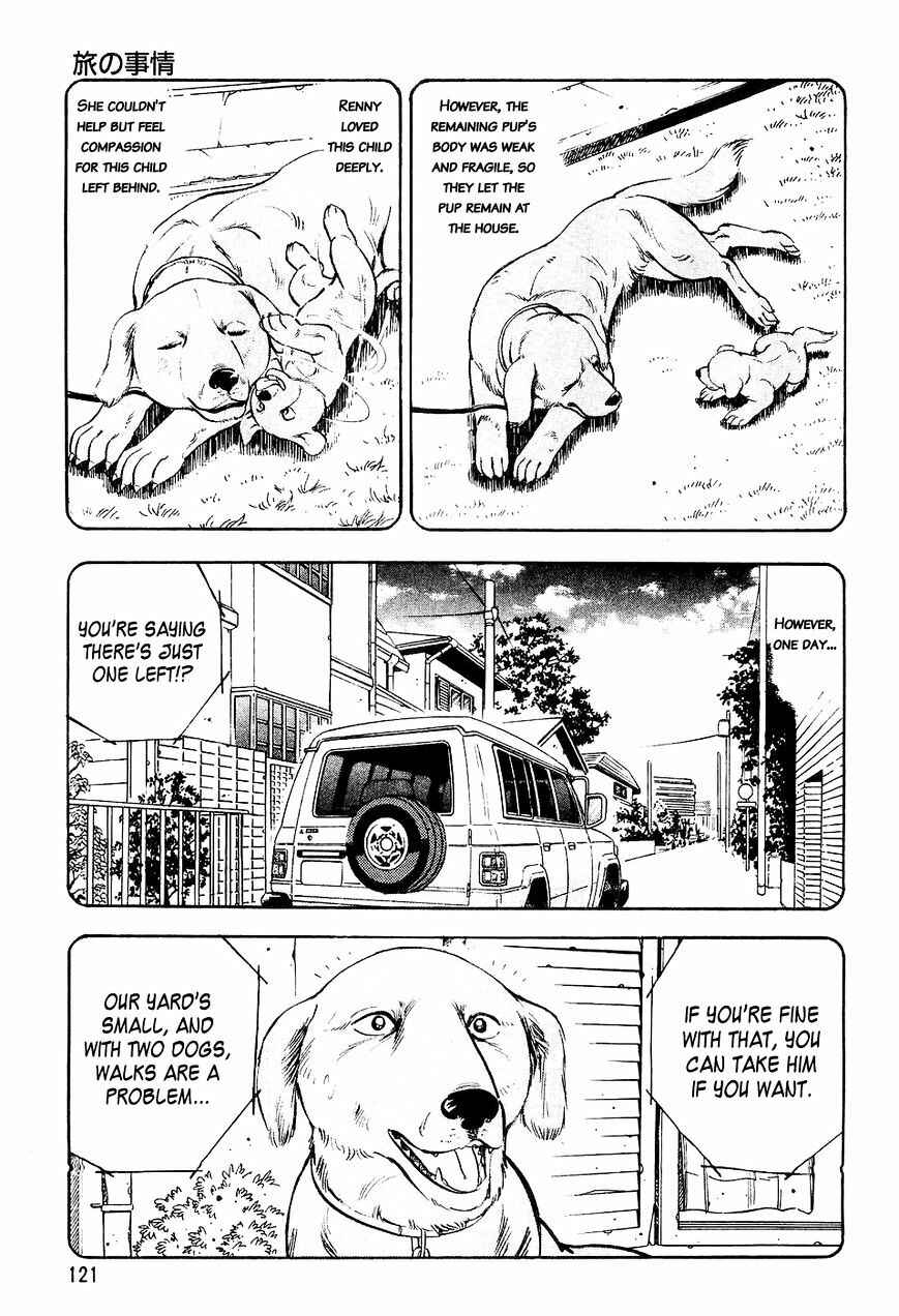 Page 12 Chapter 5 Ginga Densetsu Weed