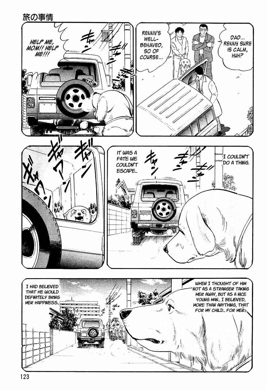 Page 14 Chapter 5 Ginga Densetsu Weed