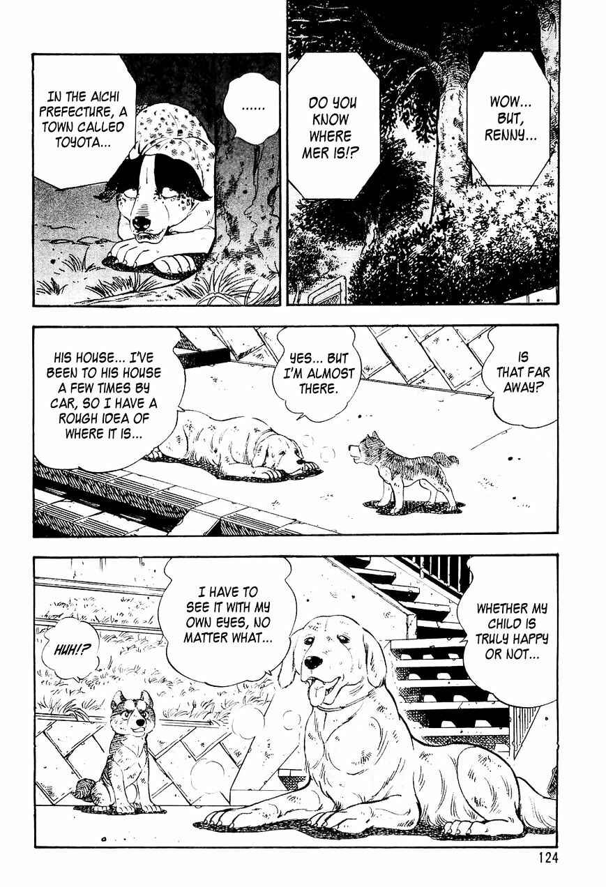 Page 15 Chapter 5 Ginga Densetsu Weed