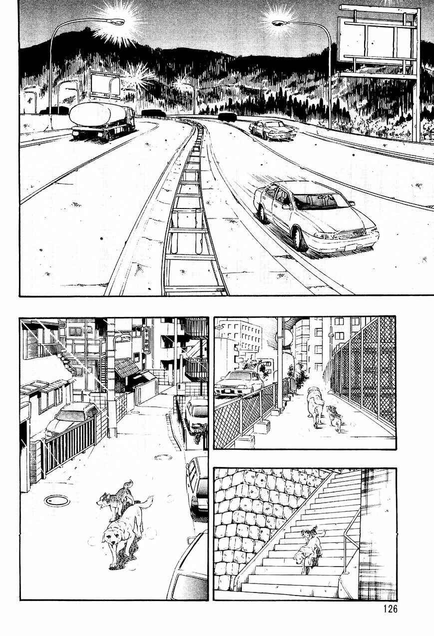 Page 17 Chapter 5 Ginga Densetsu Weed