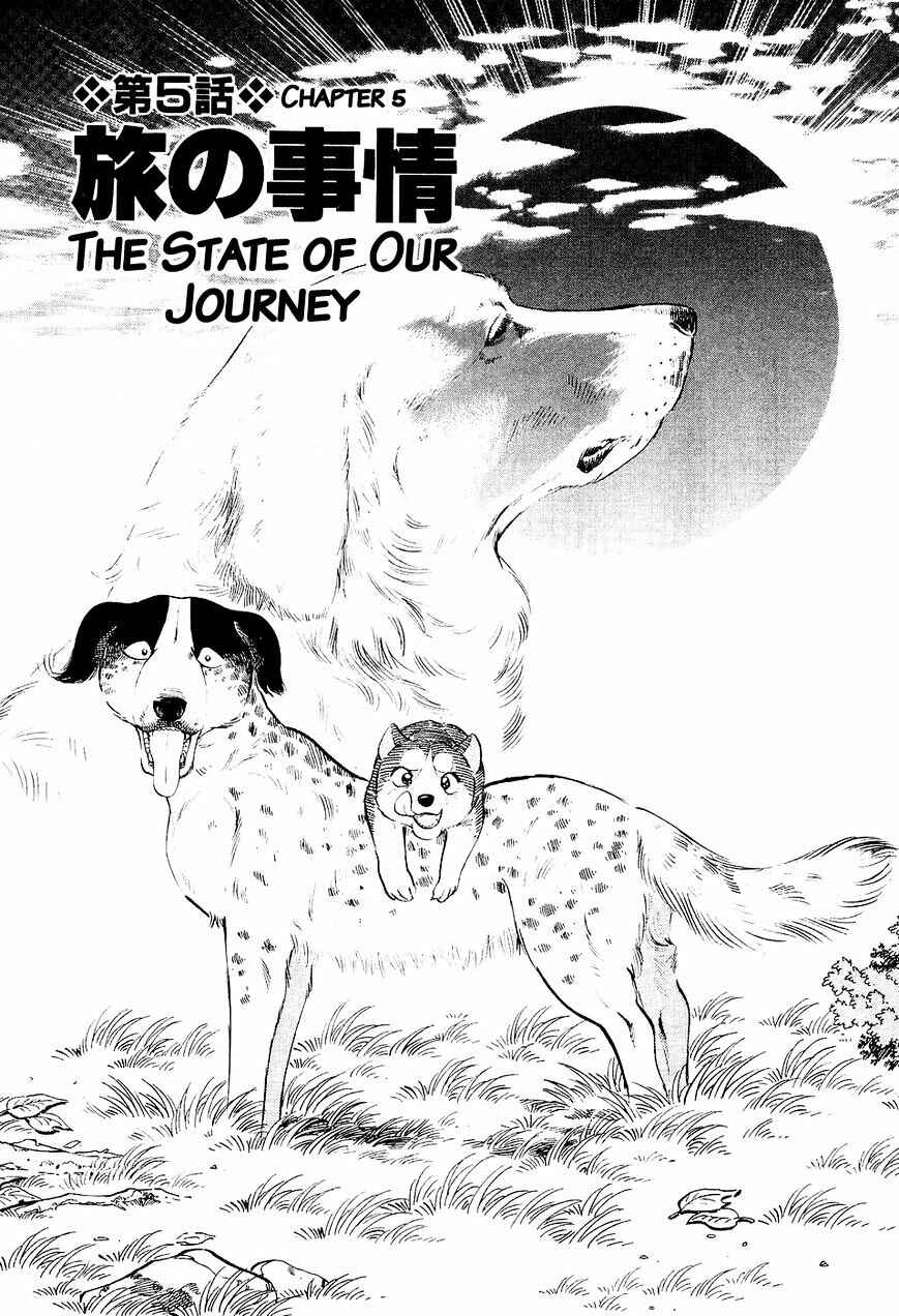 Page 2 Chapter 5 Ginga Densetsu Weed