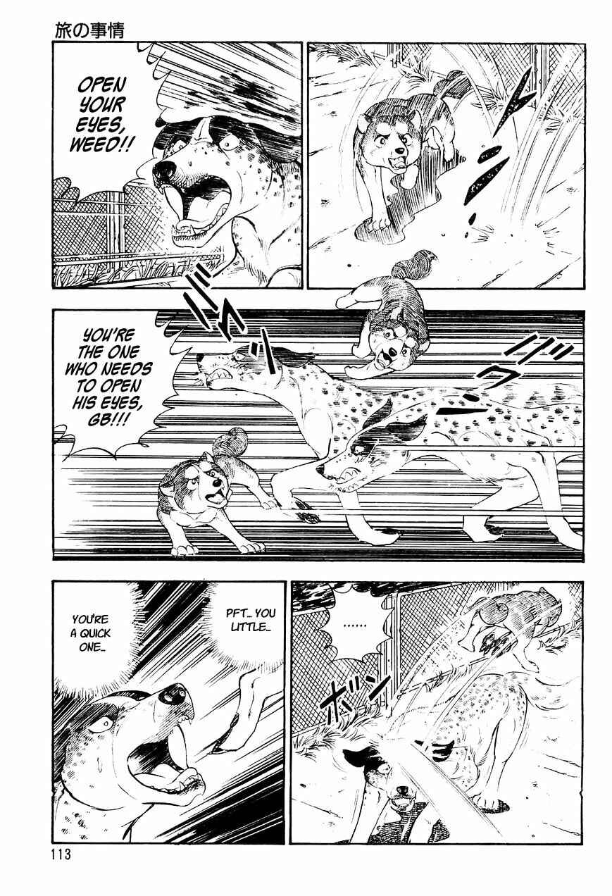 Page 4 Chapter 5 Ginga Densetsu Weed