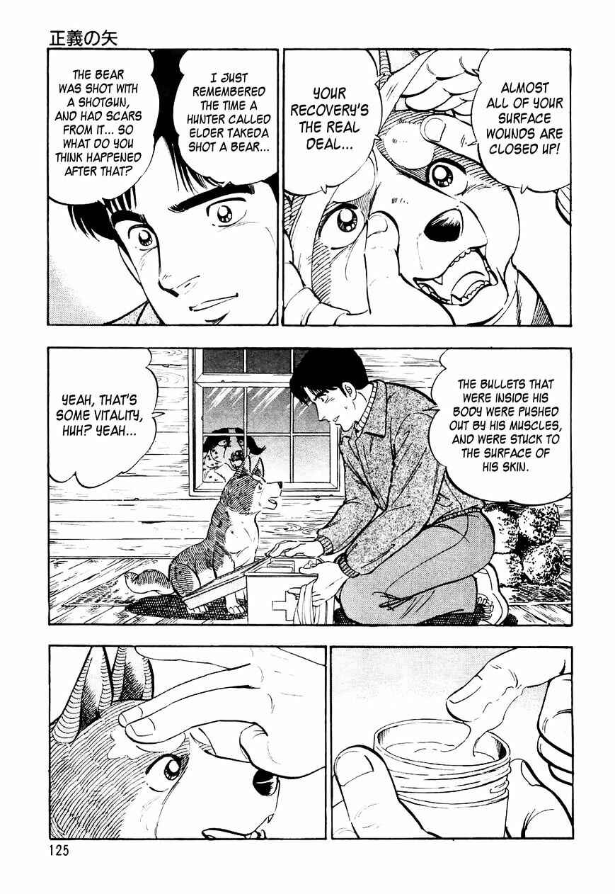 Page 14 Chapter 26 Ginga Densetsu Weed