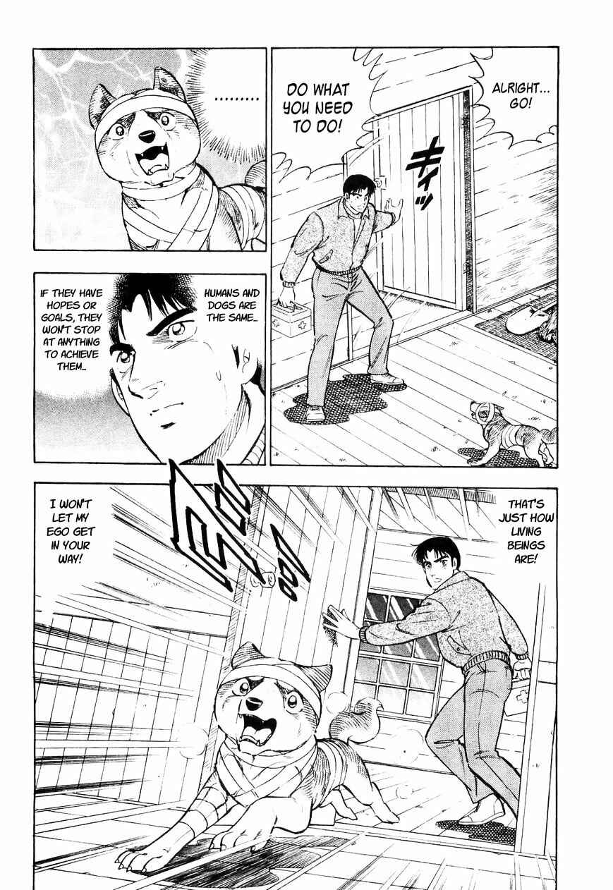 Page 17 Chapter 26 Ginga Densetsu Weed