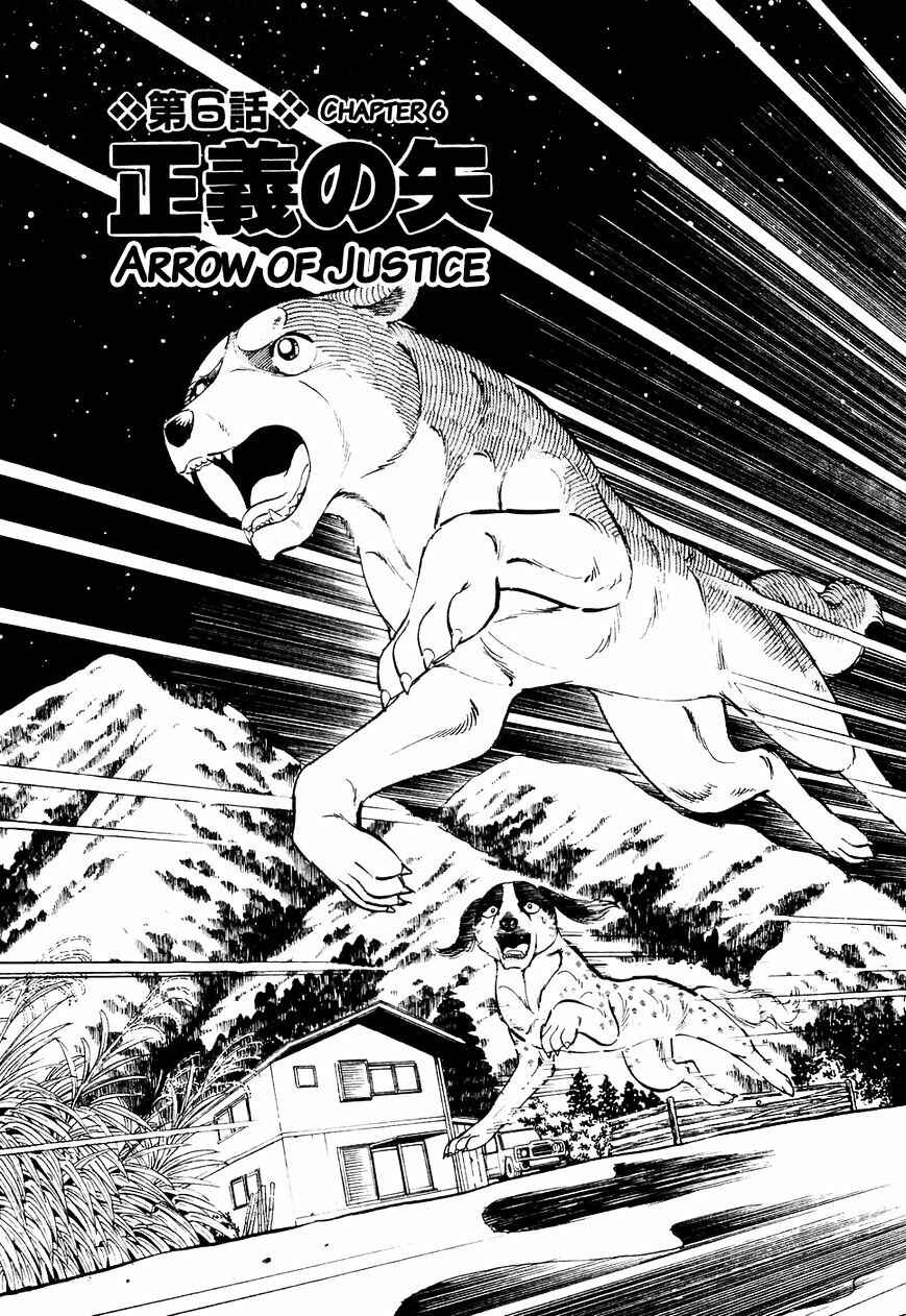 Page 2 Chapter 26 Ginga Densetsu Weed