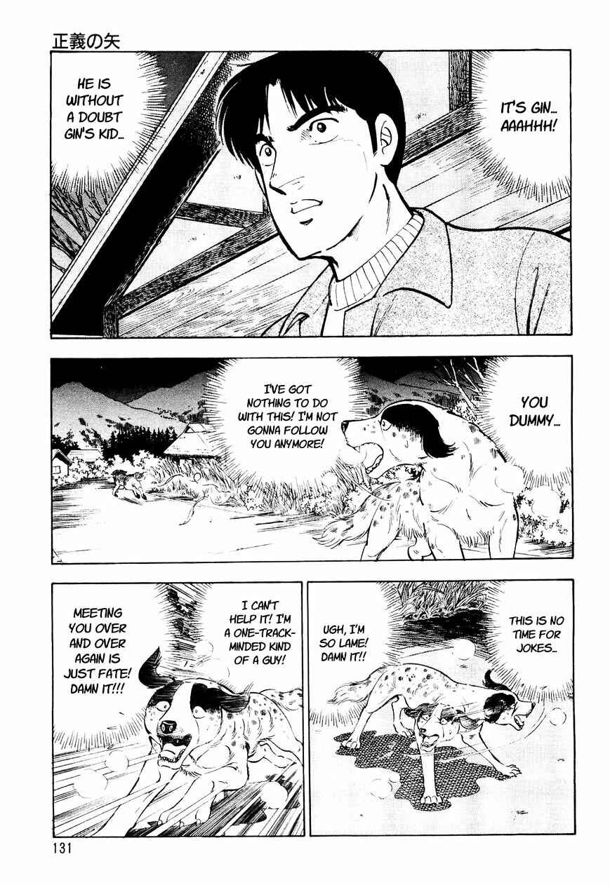 Page 20 Chapter 26 Ginga Densetsu Weed
