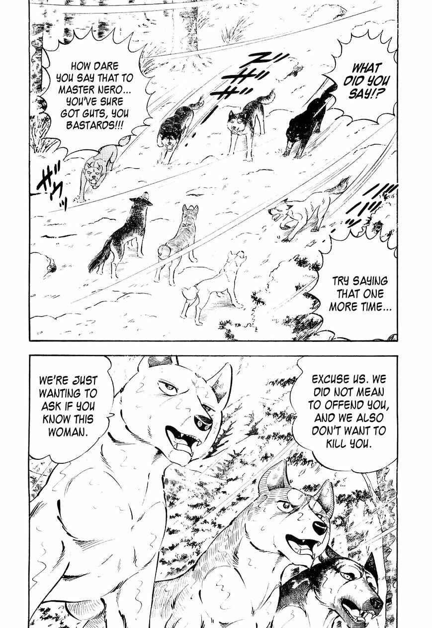 Page 3 Chapter 26 Ginga Densetsu Weed