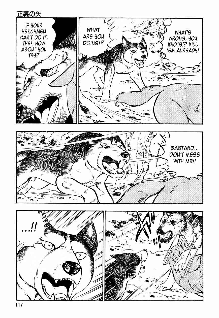 Page 6 Chapter 26 Ginga Densetsu Weed