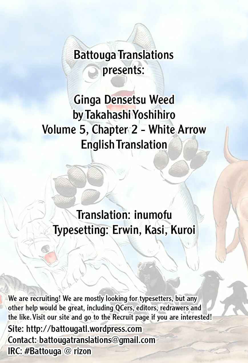 Page 1 Chapter 41 Ginga Densetsu Weed