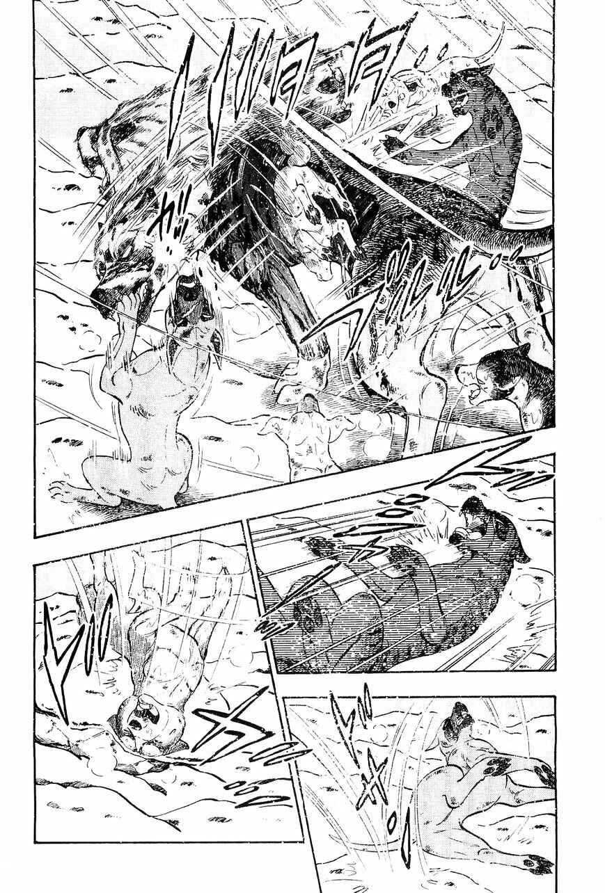 Page 13 Chapter 41 Ginga Densetsu Weed