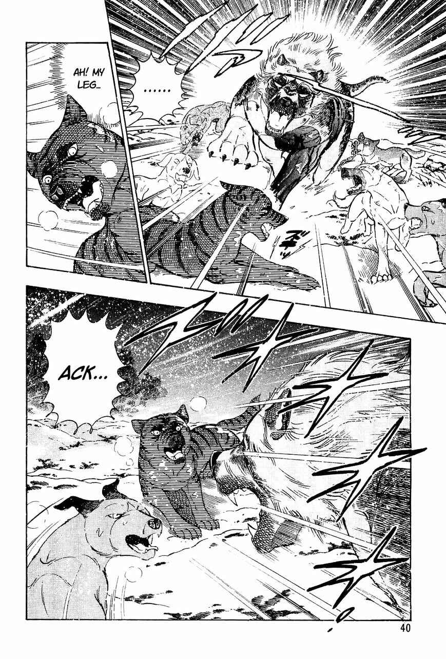 Page 15 Chapter 41 Ginga Densetsu Weed