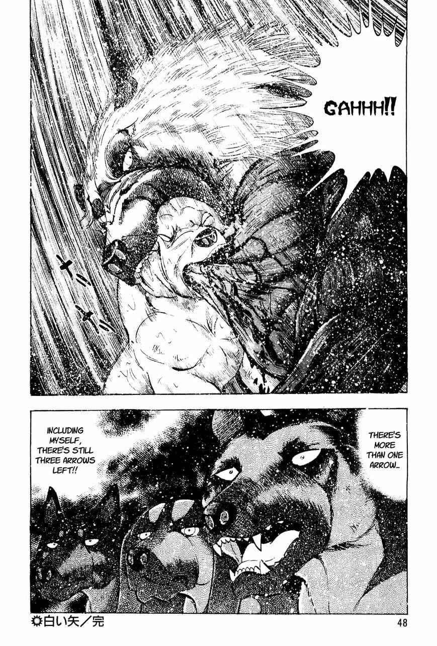 Page 23 Chapter 41 Ginga Densetsu Weed