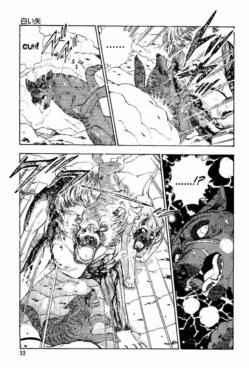 Page 8 Chapter 41 Ginga Densetsu Weed