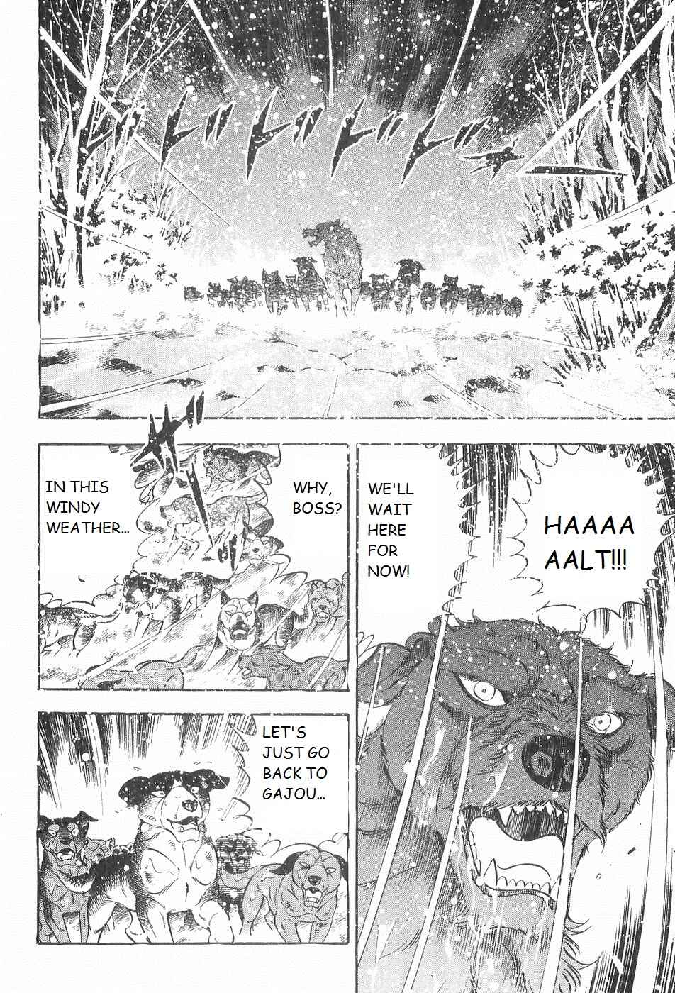 Page 11 Chapter 208 Ginga Densetsu Weed