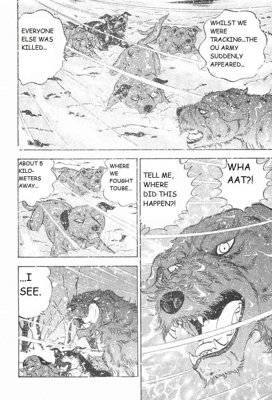 Page 15 Chapter 208 Ginga Densetsu Weed