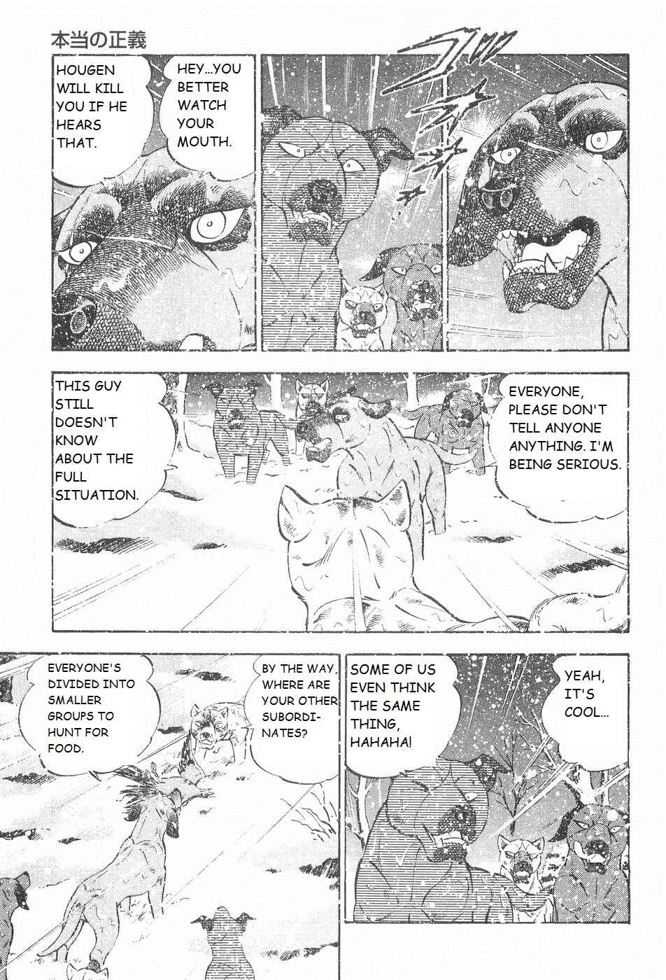 Page 20 Chapter 208 Ginga Densetsu Weed