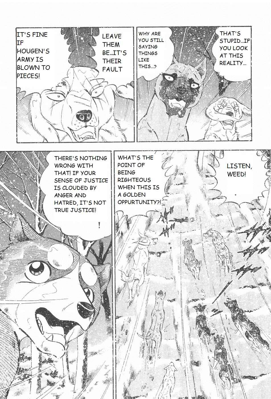 Page 9 Chapter 208 Ginga Densetsu Weed