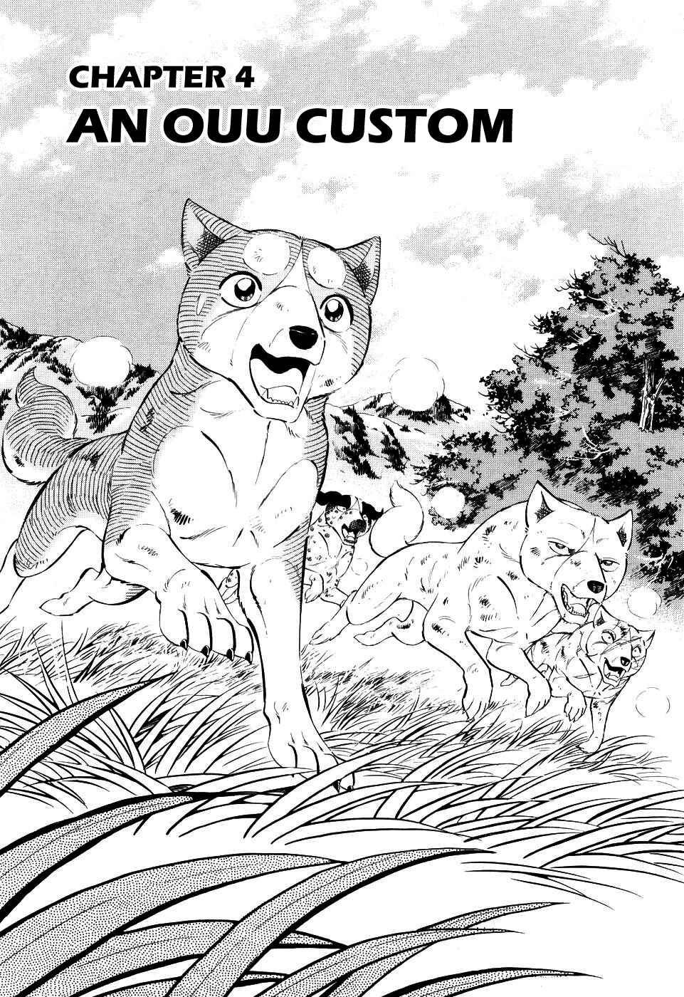 Page 1 Chapter 407 Ginga Densetsu Weed