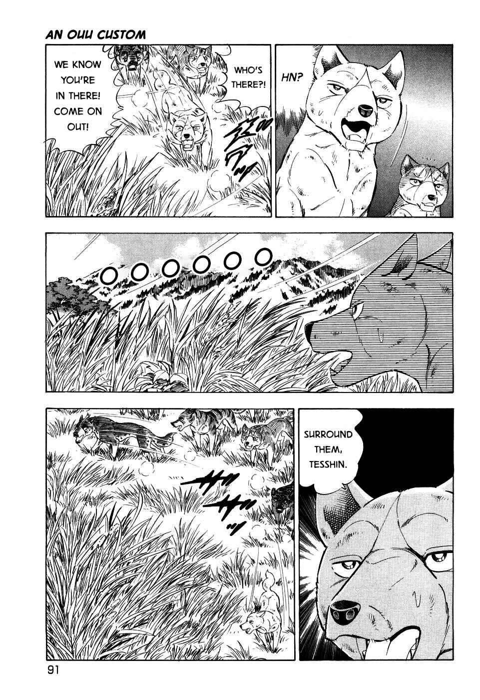 Page 10 Chapter 407 Ginga Densetsu Weed