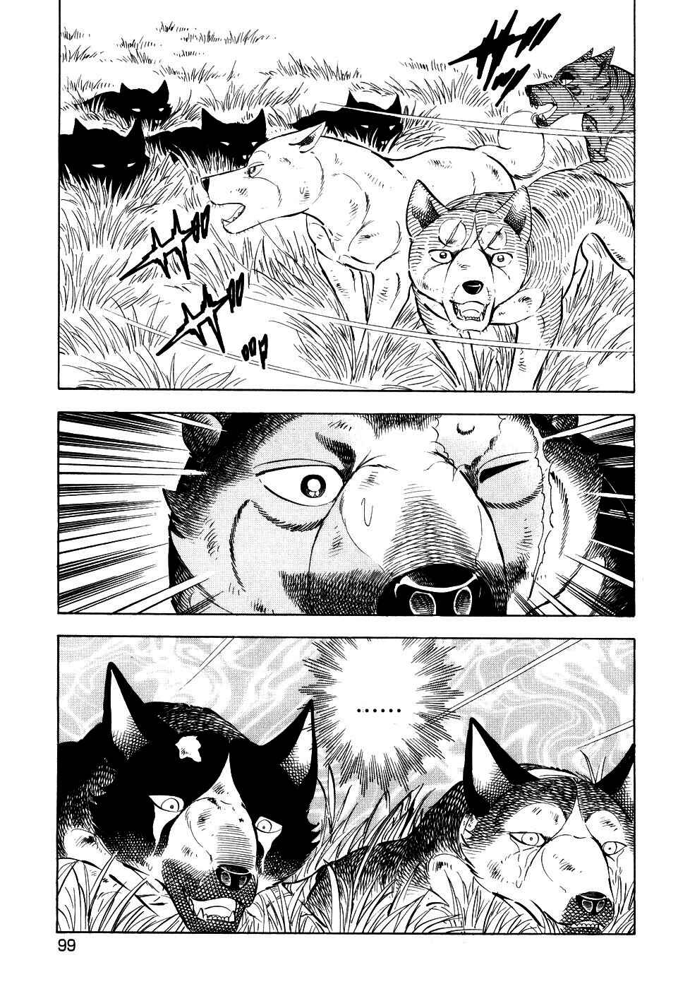 Page 18 Chapter 407 Ginga Densetsu Weed