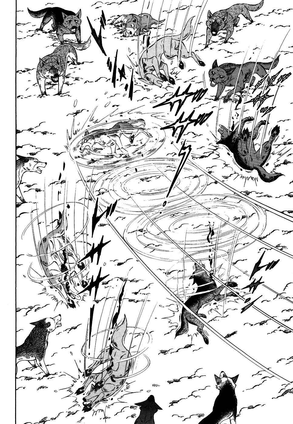 Page 12 Chapter 395 Ginga Densetsu Weed