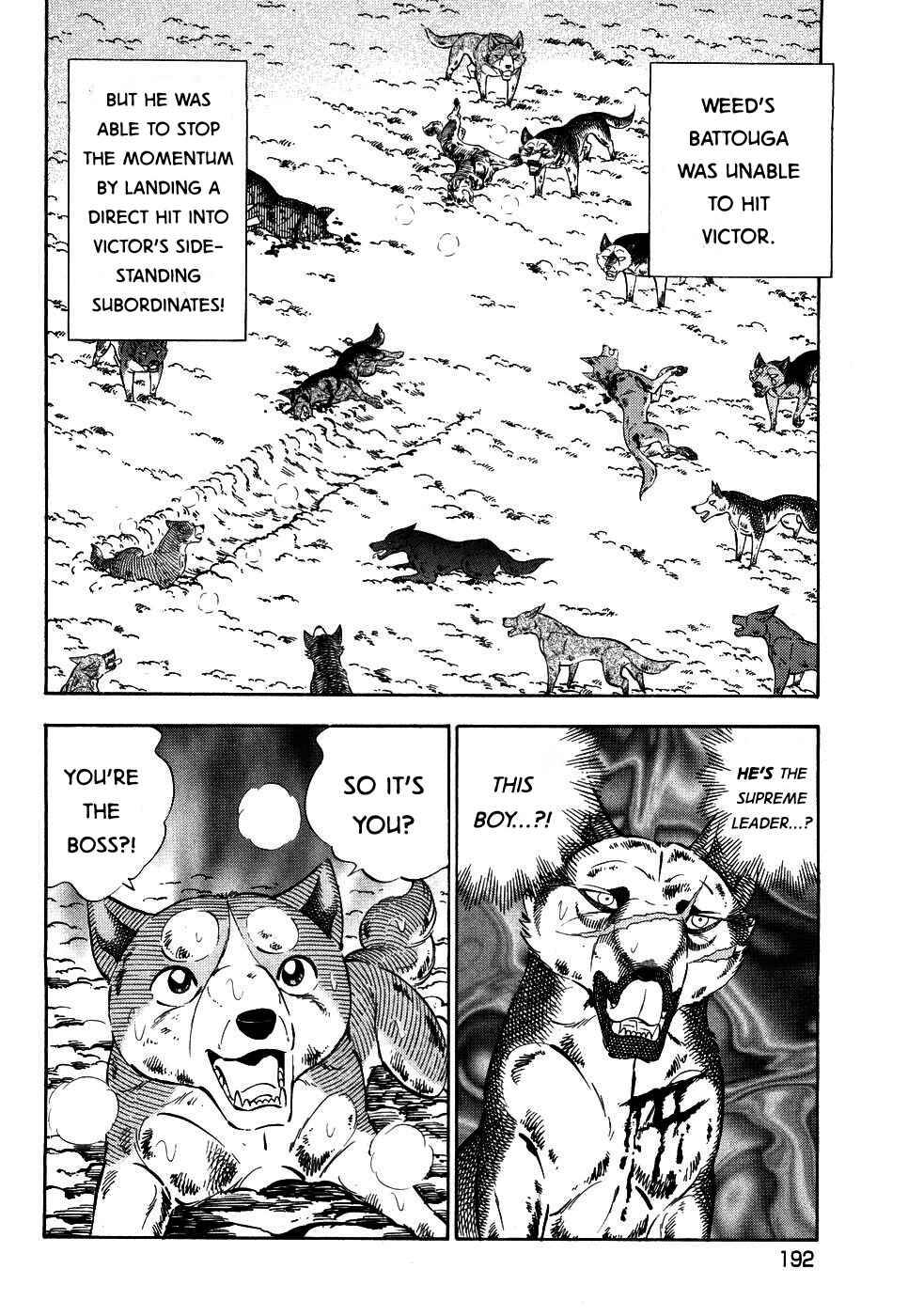 Page 15 Chapter 395 Ginga Densetsu Weed